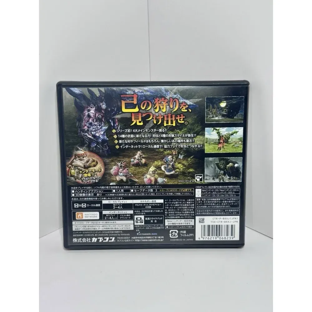Capcom Monster Hunter X Nintendo 3DS Action Adventure Hunting Japan